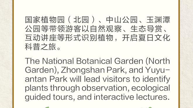 新利18官网登陆网址截图2